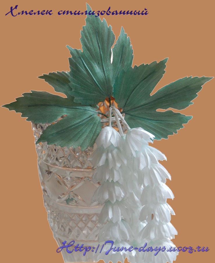 Хмелек стилизованный