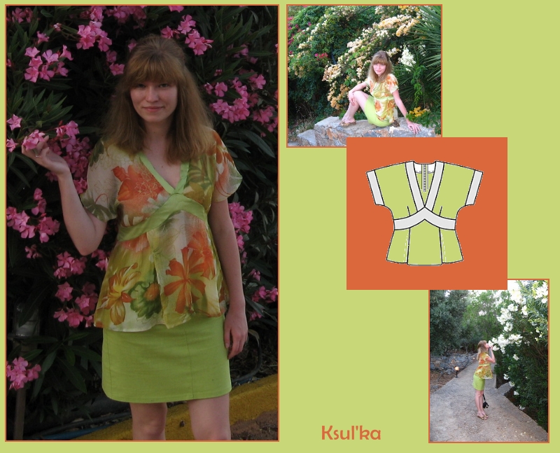 Первая туника