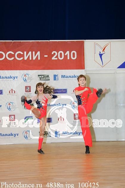 4838n_210.jpg
