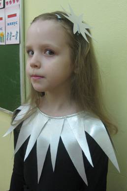 звездочка