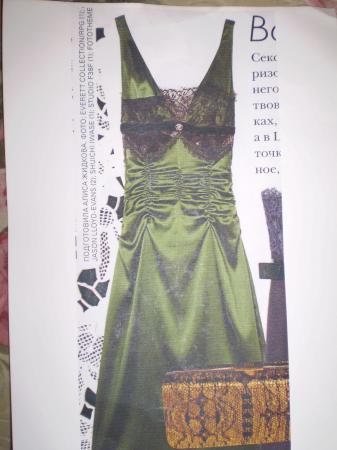 Платье из журнала