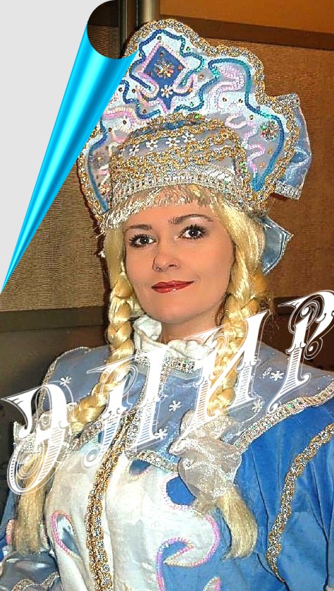 Снегурочка.jpg