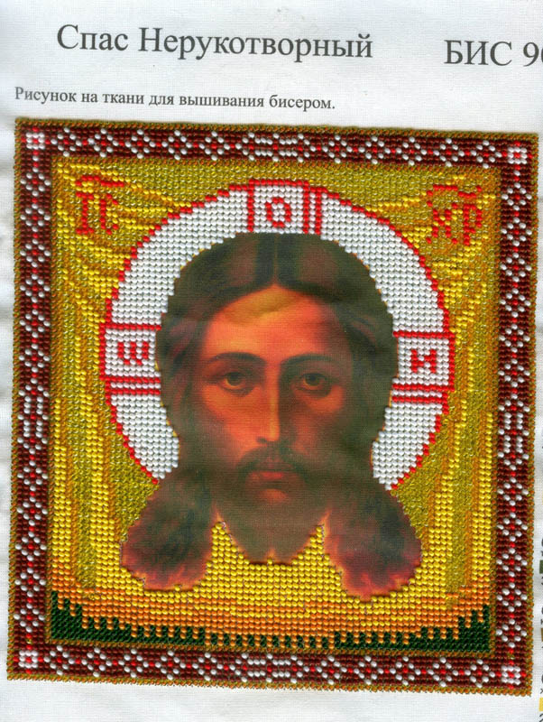 ИНТ5.jpg