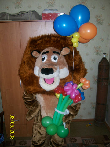 еще мой лев