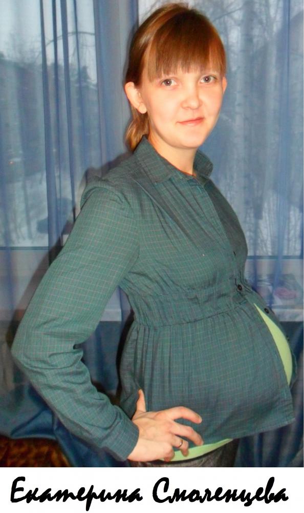 Рубашка
