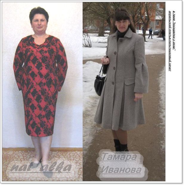 natalka i Tamara Ivanova.jpg