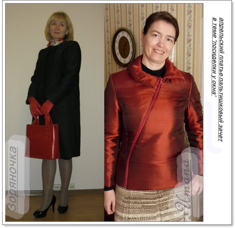 umana i sorjanochka.jpg