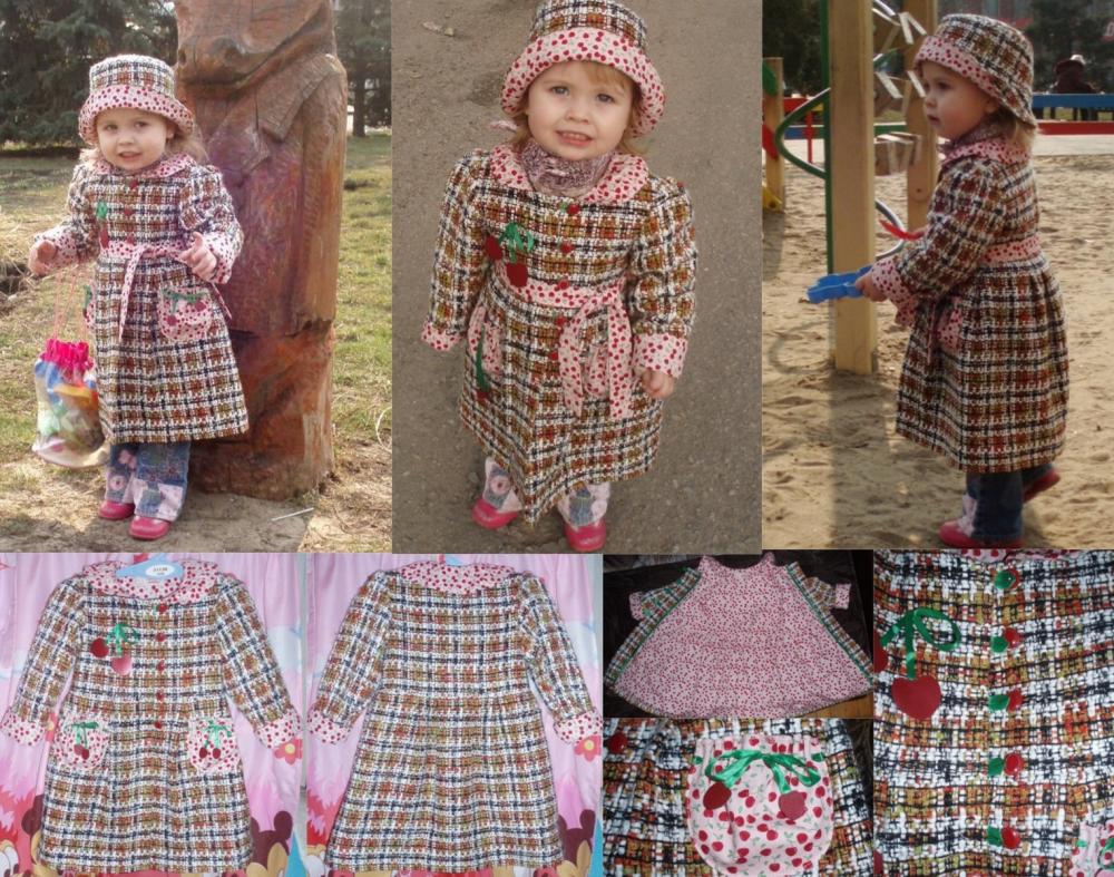 пальто Алиса.jpg