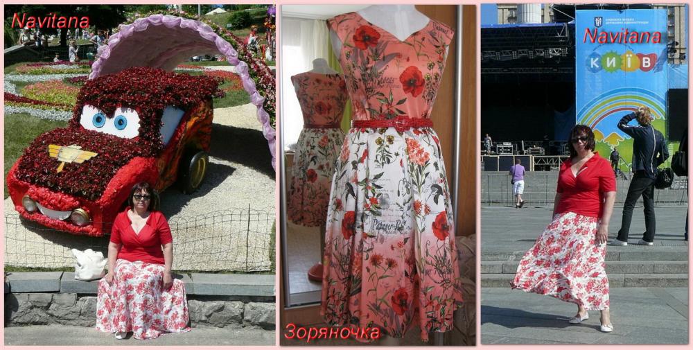 Май - одеваемся в радугу