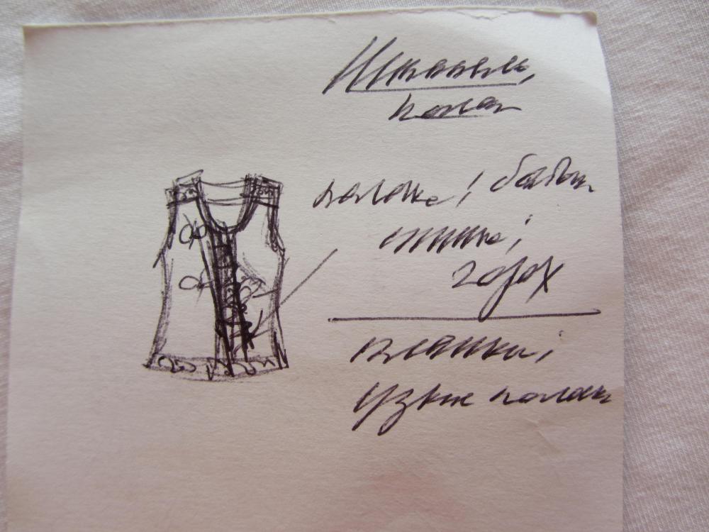 2013_Штапель_Часть1 024.jpg