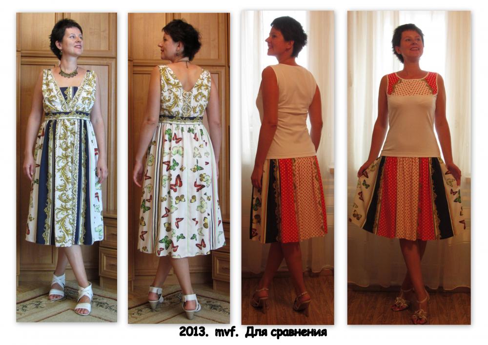 Штапель_Для сравнения.jpg