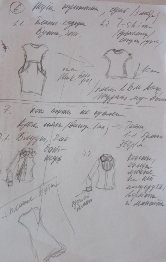 Разное2 020.jpg