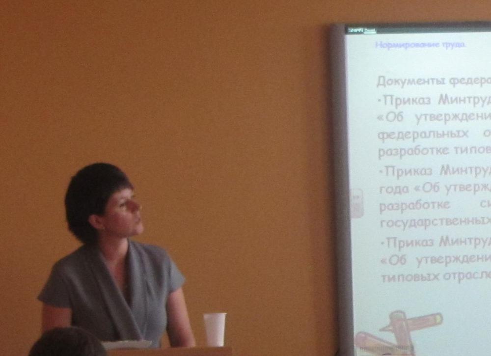 2014_Конференция_27_08 087.jpg