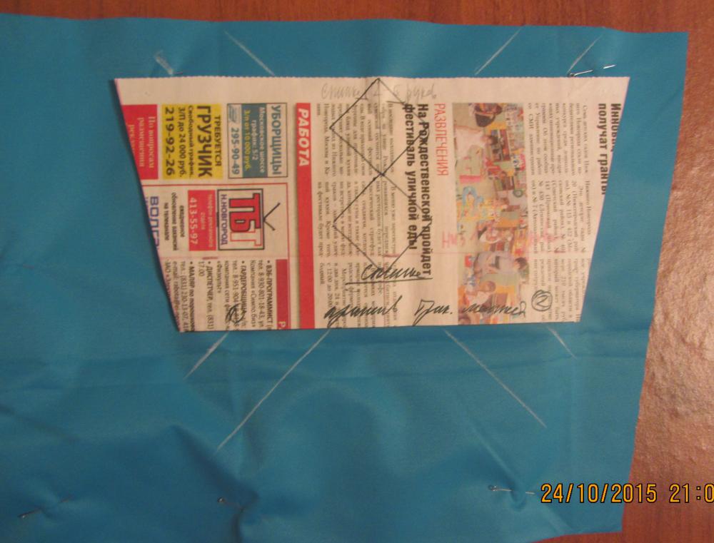 2015_Пальто_Русс_Сувенир 025.jpg