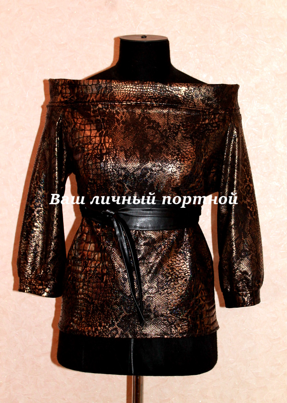 блуза кожа.JPG