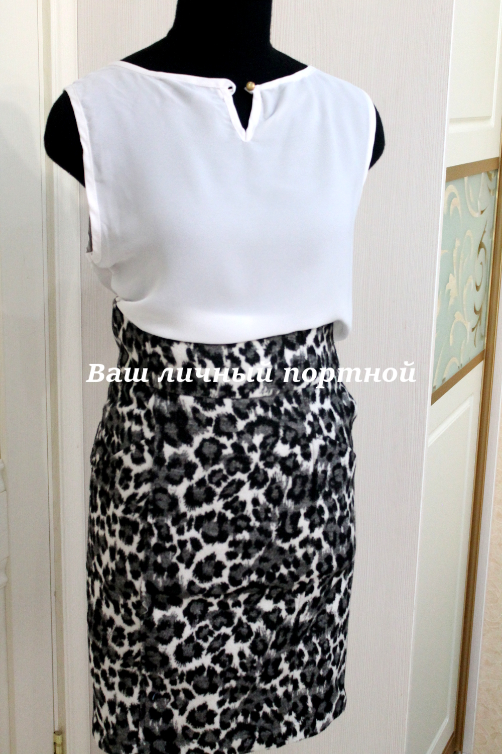 юбка карандаш.JPG