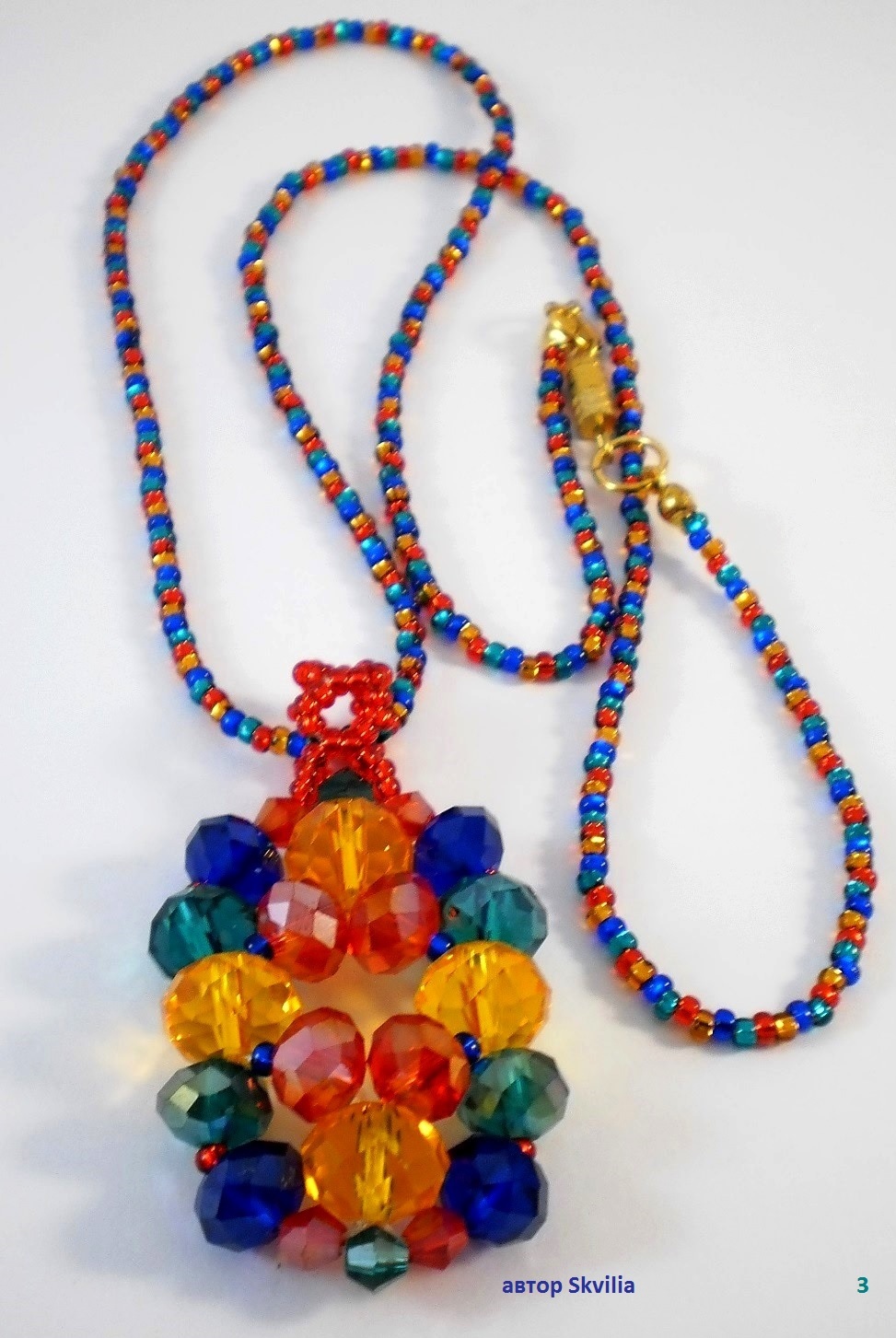 Кулон "Лесные ягоды"