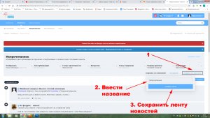Новые сообщения 18.jpg