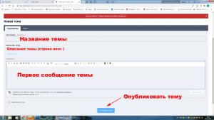 Создать Тему 3.jpg