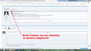 Цитата5.jpg
