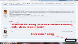 Цитата22.jpg