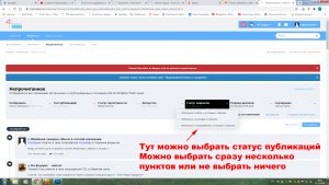 Новые сообщения 14.jpg