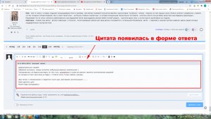 Цитата2.jpg