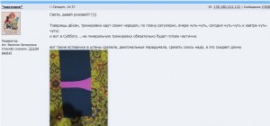 викторя тренировка.jpg
