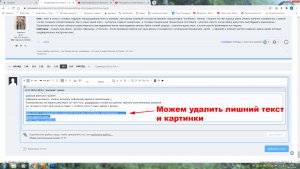 Цитата3.jpg