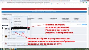 Новые сообщения 8.jpg