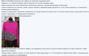 Вика 3 суббота.jpg