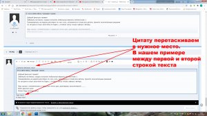 Цитата13.jpg