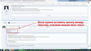 Цитата11.jpg