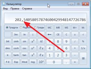 1005162963_Image7.thumb.png.b742ee563a416a5342e41fe38e6f68d5.png