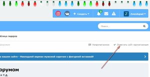форум.jpg