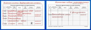 Наталья-швея-мотористка.jpg