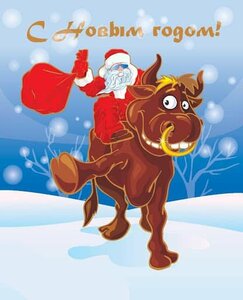 s-nastupayushhim-novym-godom-2021-godom-byka-pozdravleniya-otkrytki-i-kartinki-16.thumb.jpg.e4ca2bcc6c2119ee90db588d0b2833fb.jpg