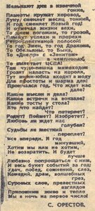 сканирование0009а.jpg