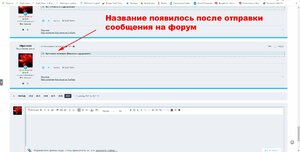 Спойлер 4.jpg