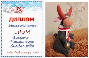 лекамм.jpg