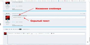 Спойлер 5.jpg