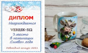 вереск.jpg