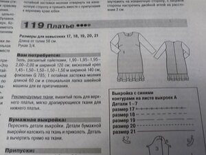 DSCN0494.thumb.JPG.1188ae0e1396579026e0bf3292ca2d5b.JPG