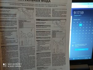 IMG_20210203_091757.jpg