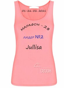 Jullisa.jpg
