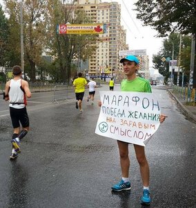 podborka-luchshix-plakatov-kievskogo-marafona-12.jpg