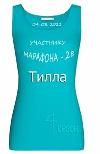 Тилла.jpg