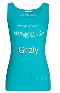 Grizly.jpg