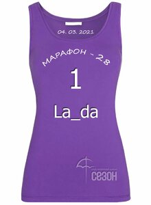 La_da.jpg