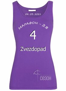 Zvezdopad.jpg